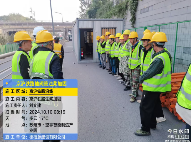 古丈回填土沉降注浆处理方案